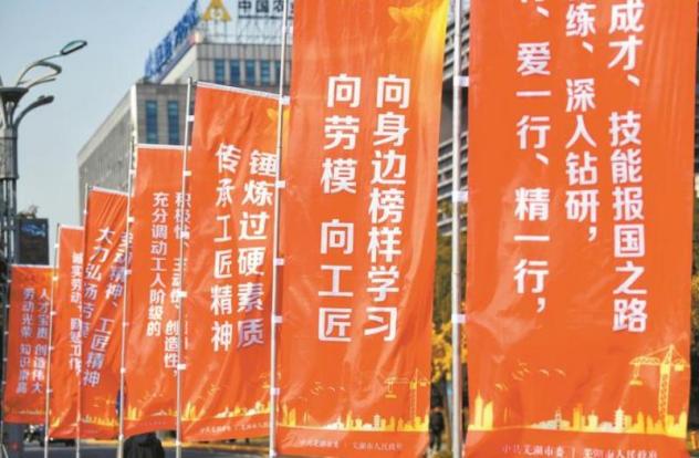 热烈祝贺华体会平台-华体会（中国）一站式服务平台董事长程华荣获“芜湖市劳动模范”荣誉称号